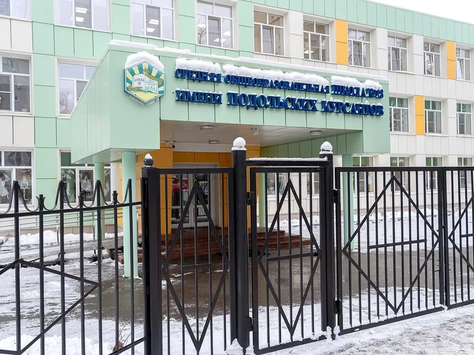 Фото: пресс-служба администрации г. о. Подольск