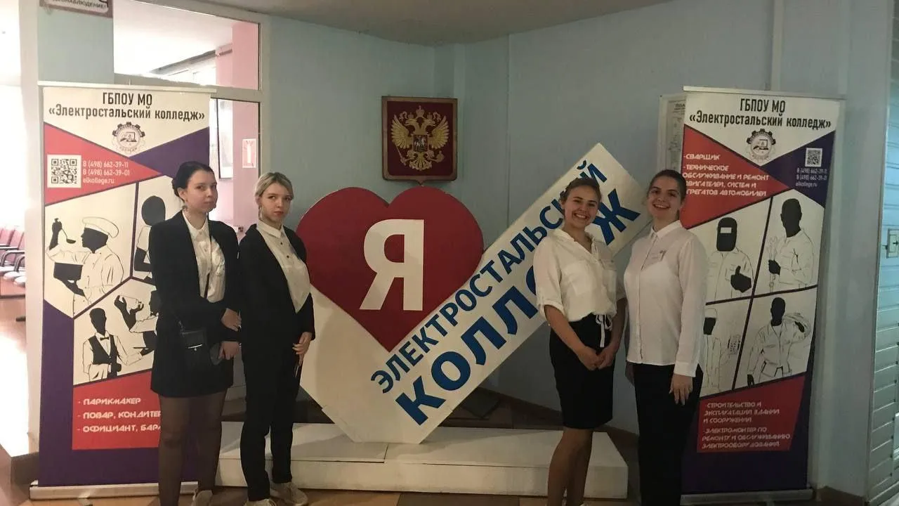 Министерство образования МО