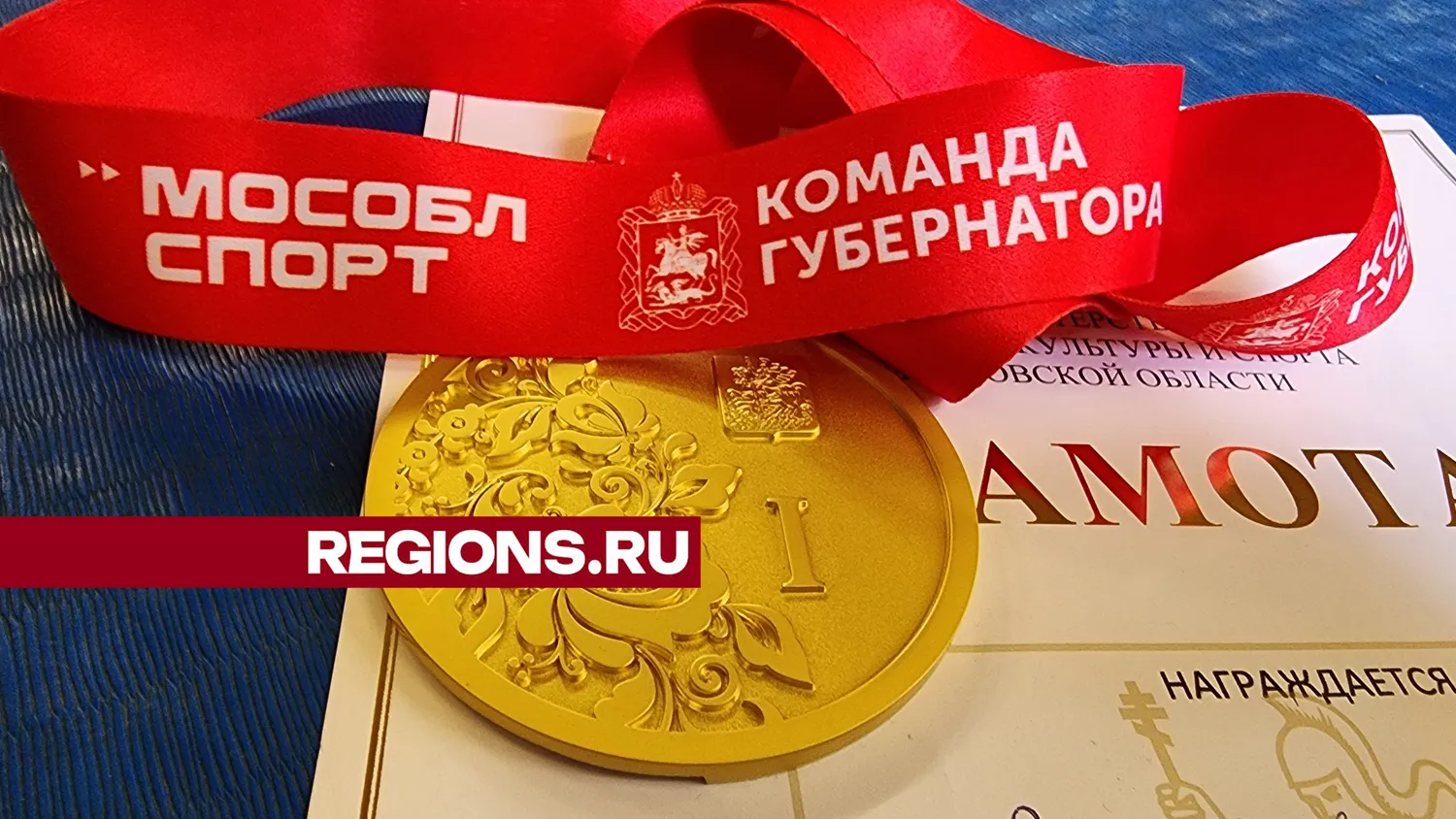 Фото и видео: Ольга Егиян