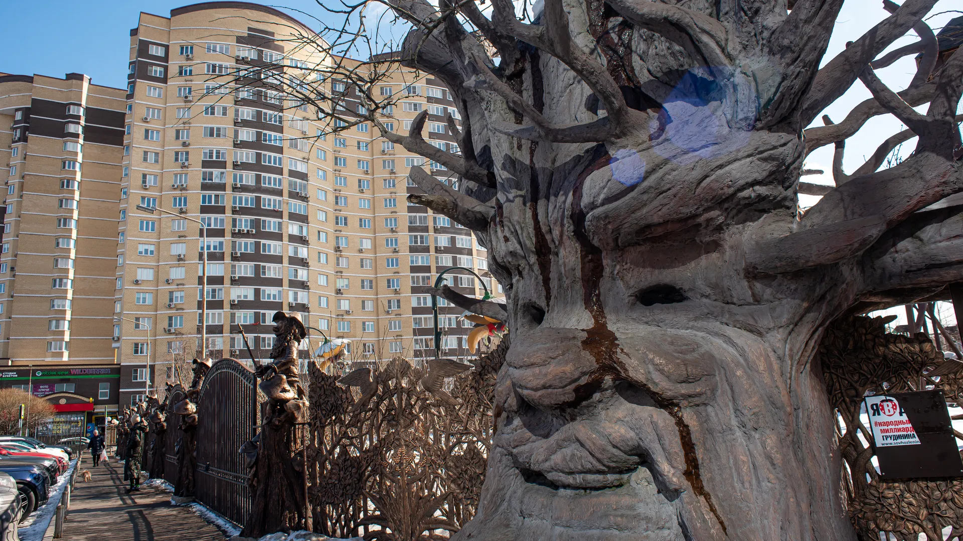 медиасток.рф