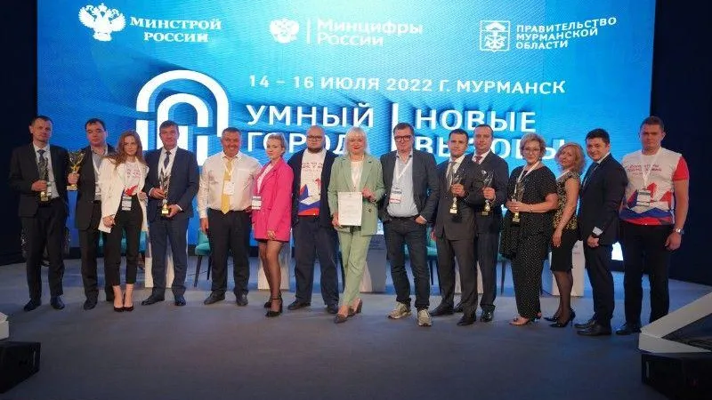 Подмосковные волонтеры получили награды на Всероссийском форуме «Умный Город: Новые Вызовы»