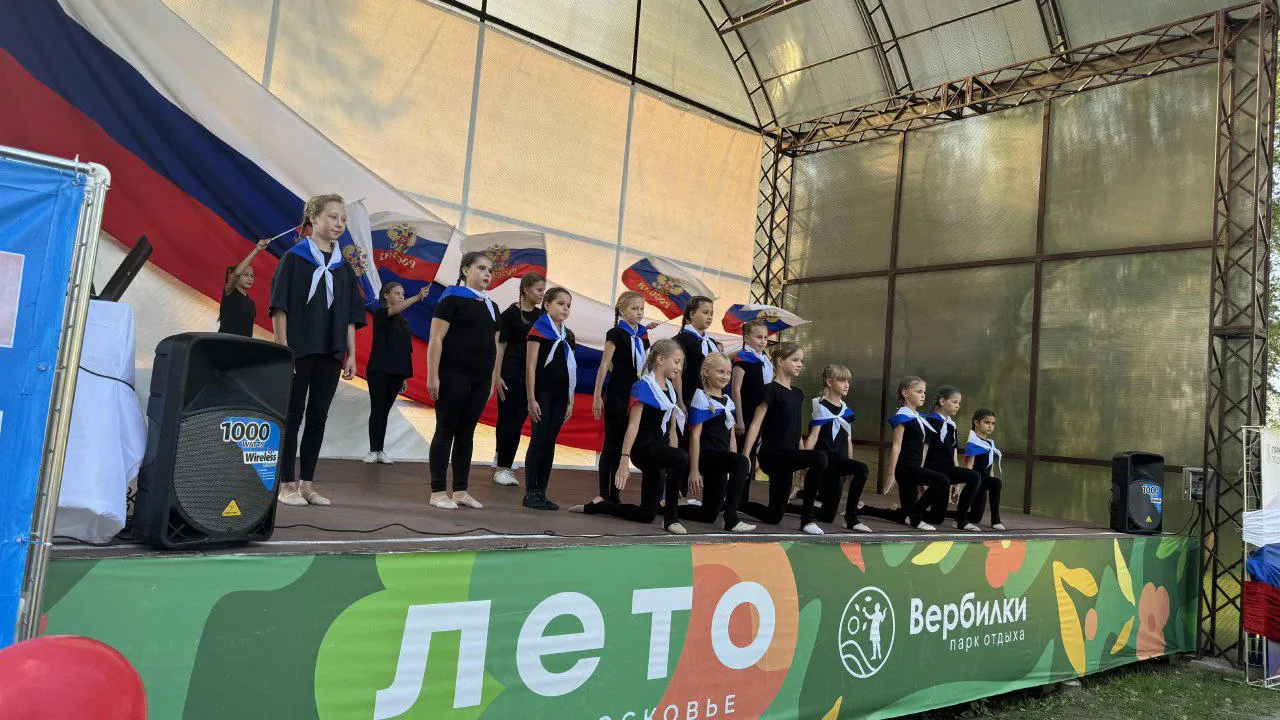 Фото: t.me/ParkVerbilki