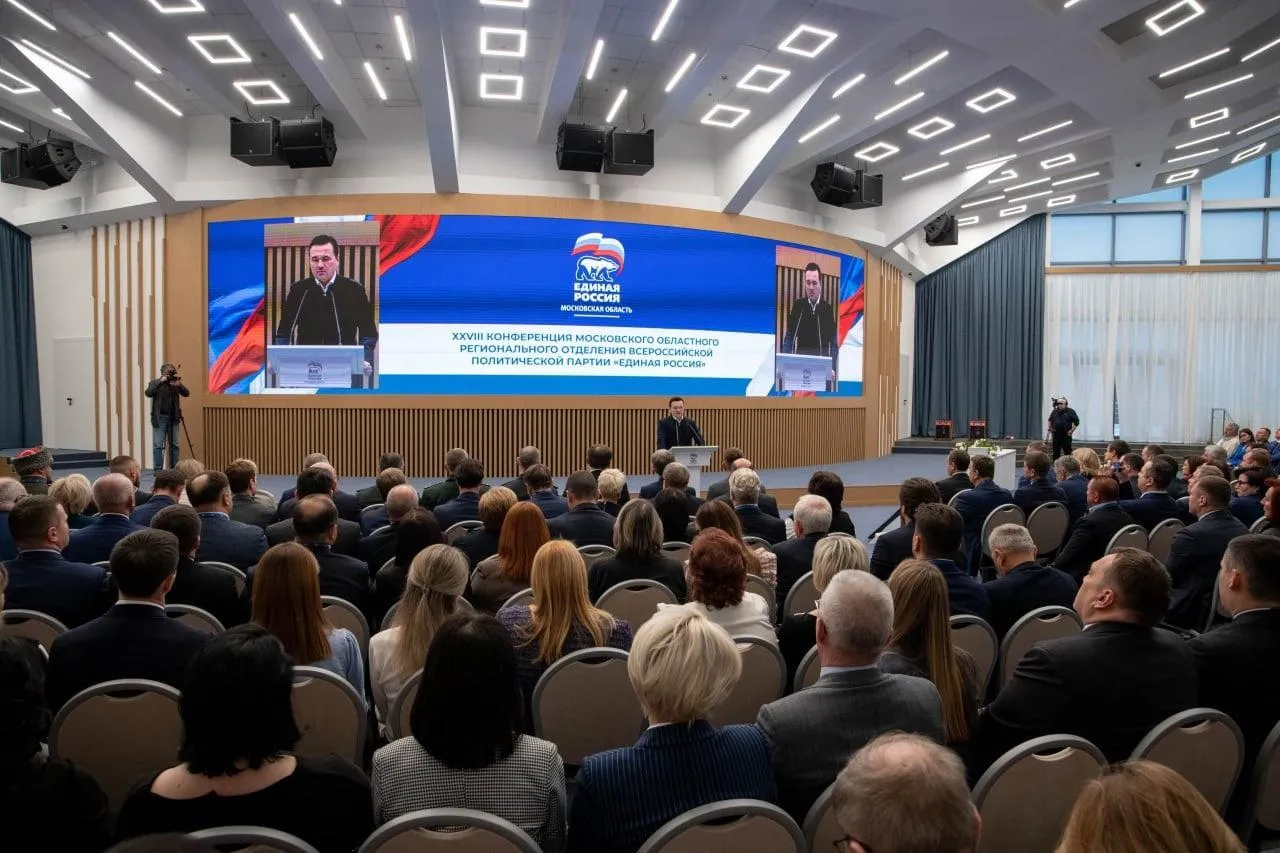 Фото: «Единая Россия» Московская область