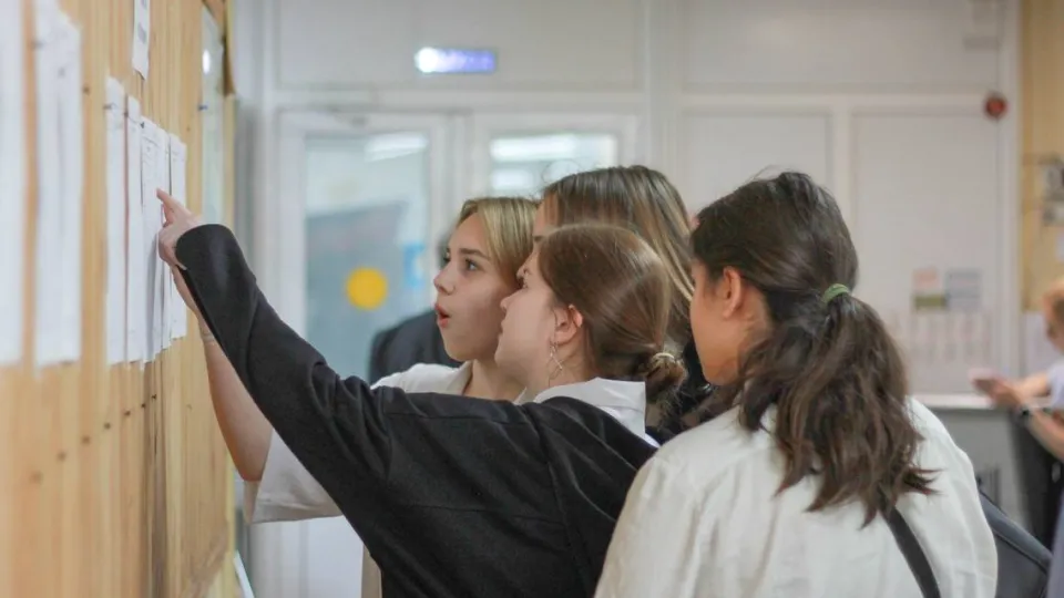 Фото: Министерство образования Московской области