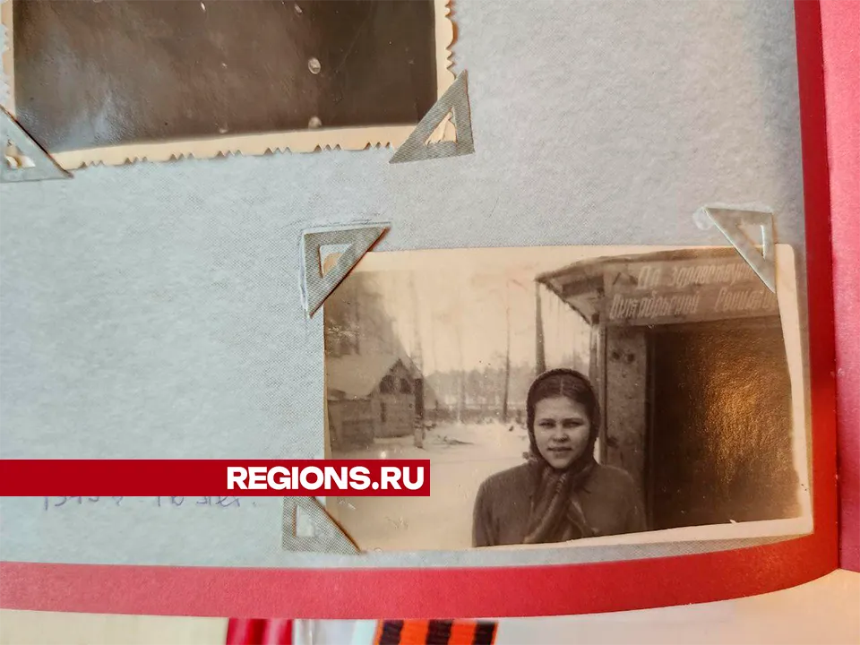 Фото: Евгения Герасимова