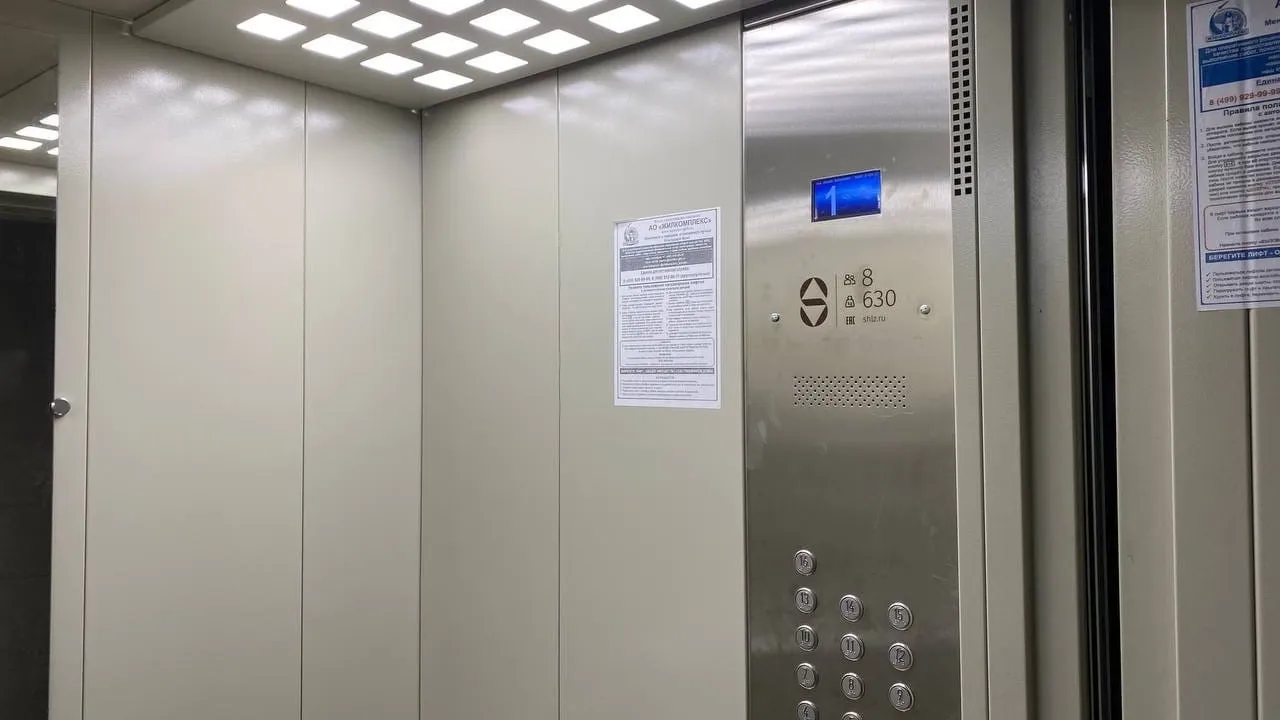 Фото: Министерство ЖКХ МО