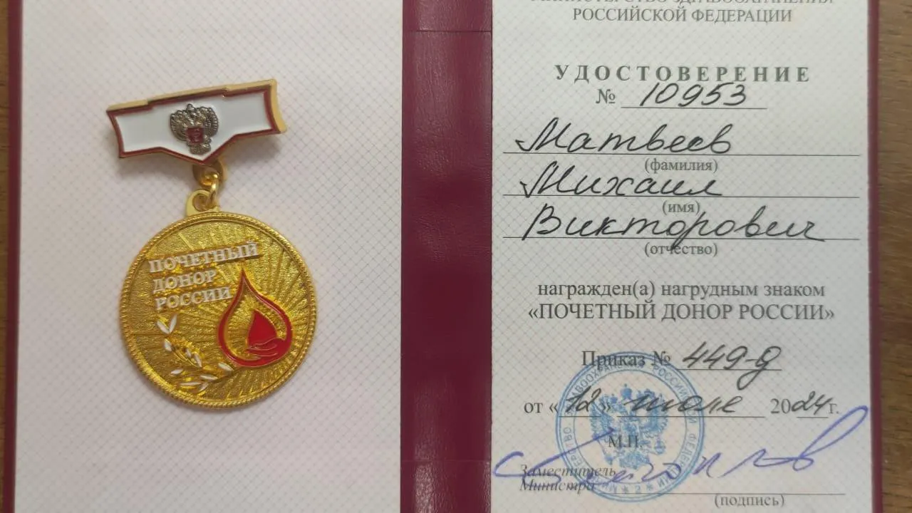 Фото: Михаил Матвеев