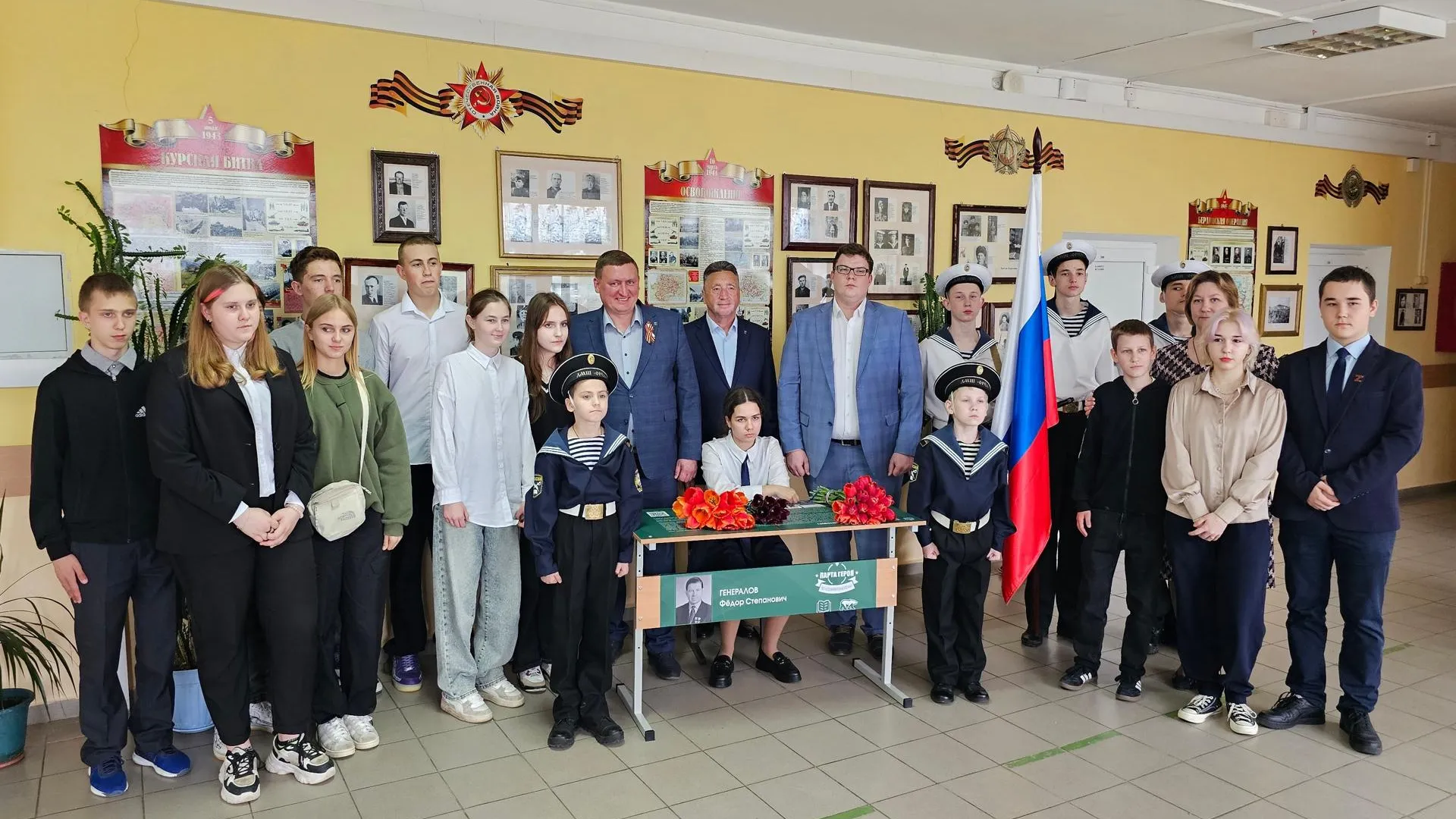 В Луховицах в честь дважды Героя соцтруда Федора Генералова открыли «Парту Героя» в Дединовской школе-интернате