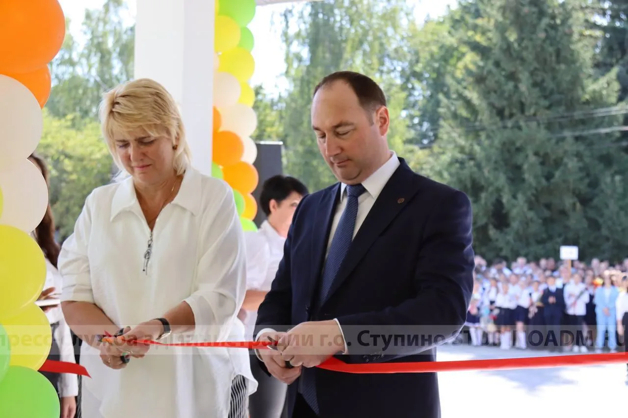 Фото: пресс-служба администрации г.о. Ступино