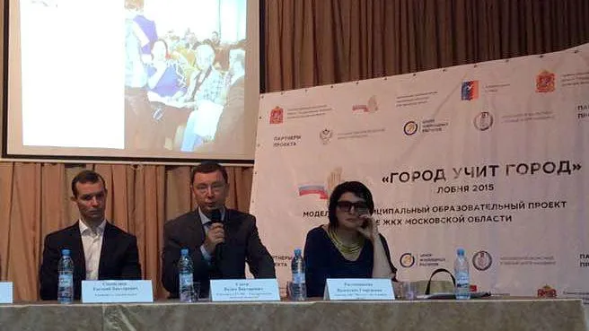 Управлению многоквартирными домами начали учить в Лобне