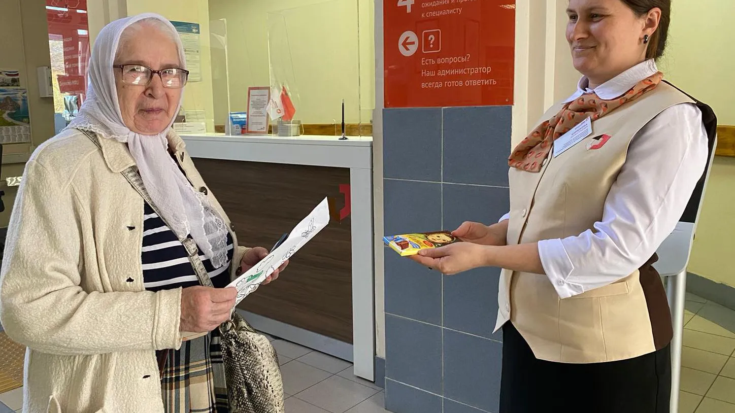 МФЦ г.о. Лобни