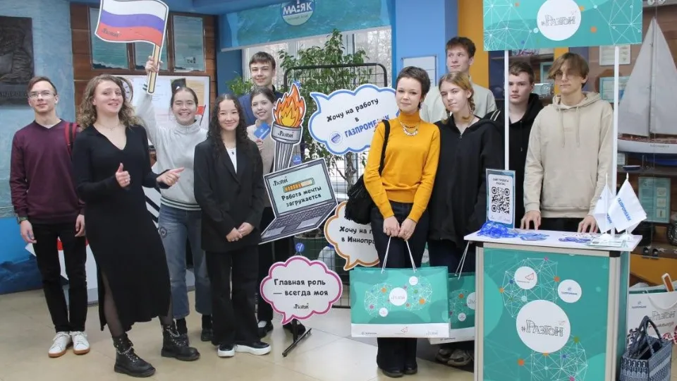 Фото: Министерство образования Московской области