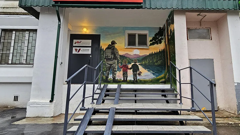 Фото: МедиаБанк Подмосковья/Вероника Горбачева