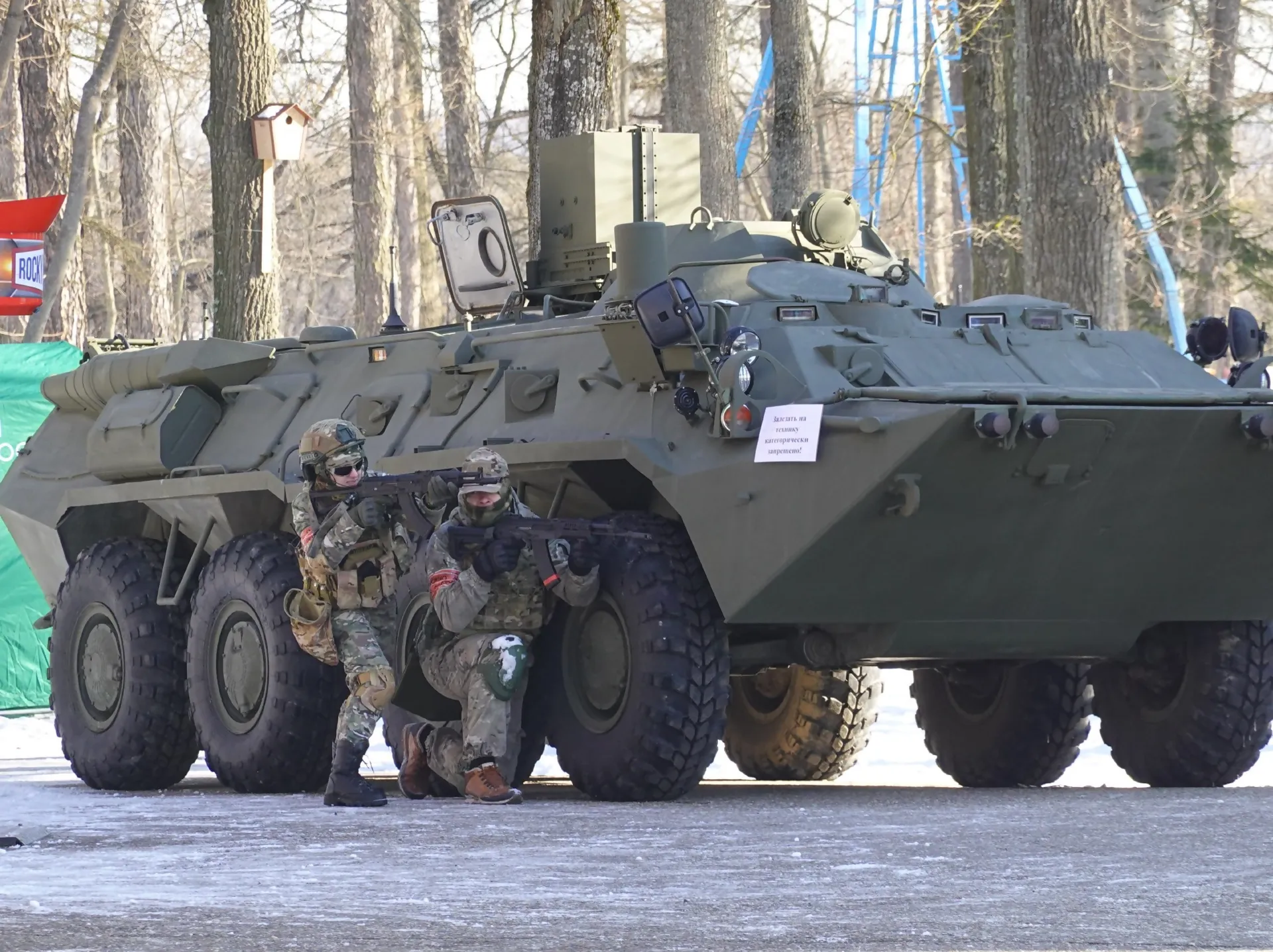 Фото: t.me/mbykrgoodpark