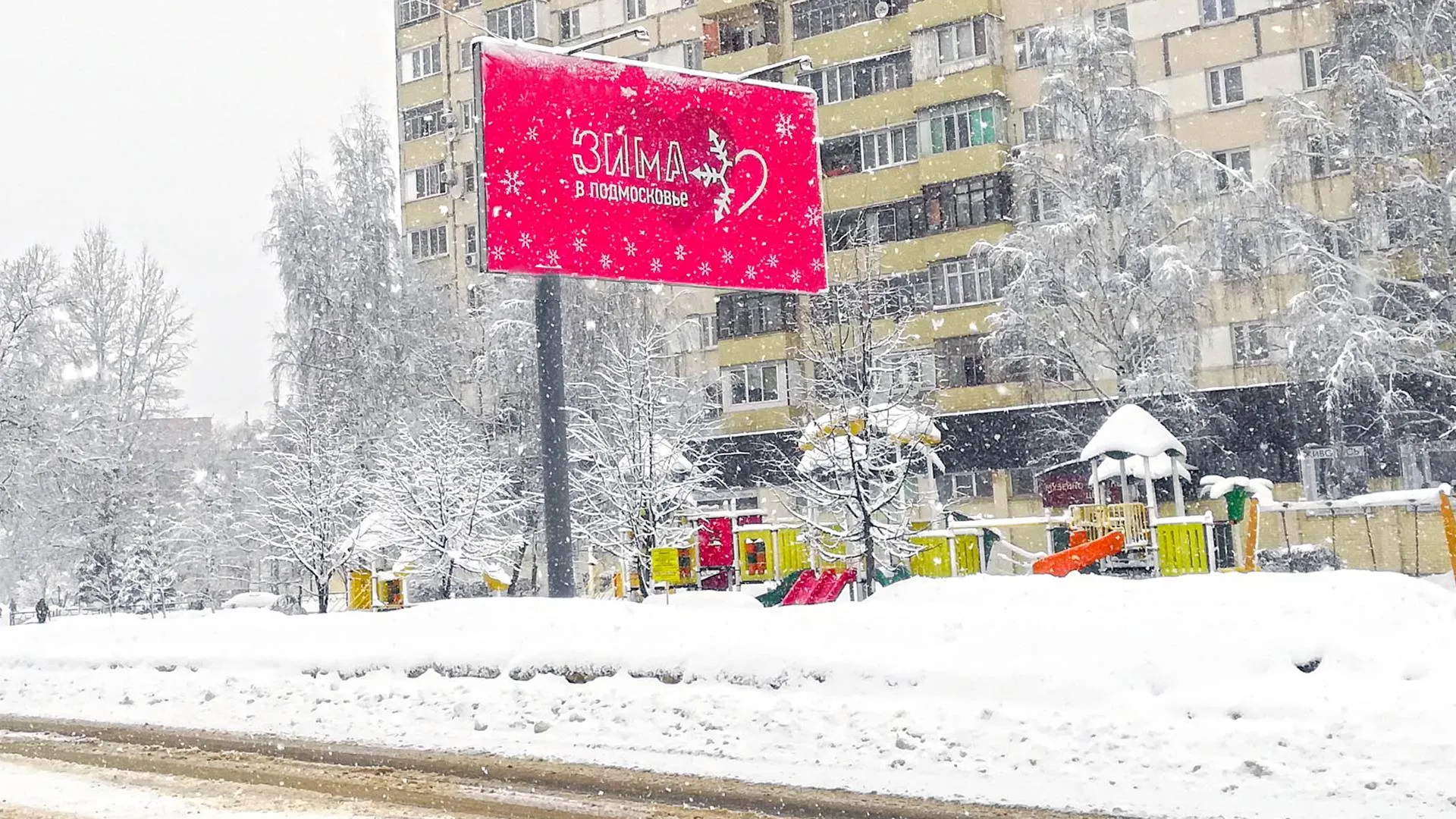 Социальные сети