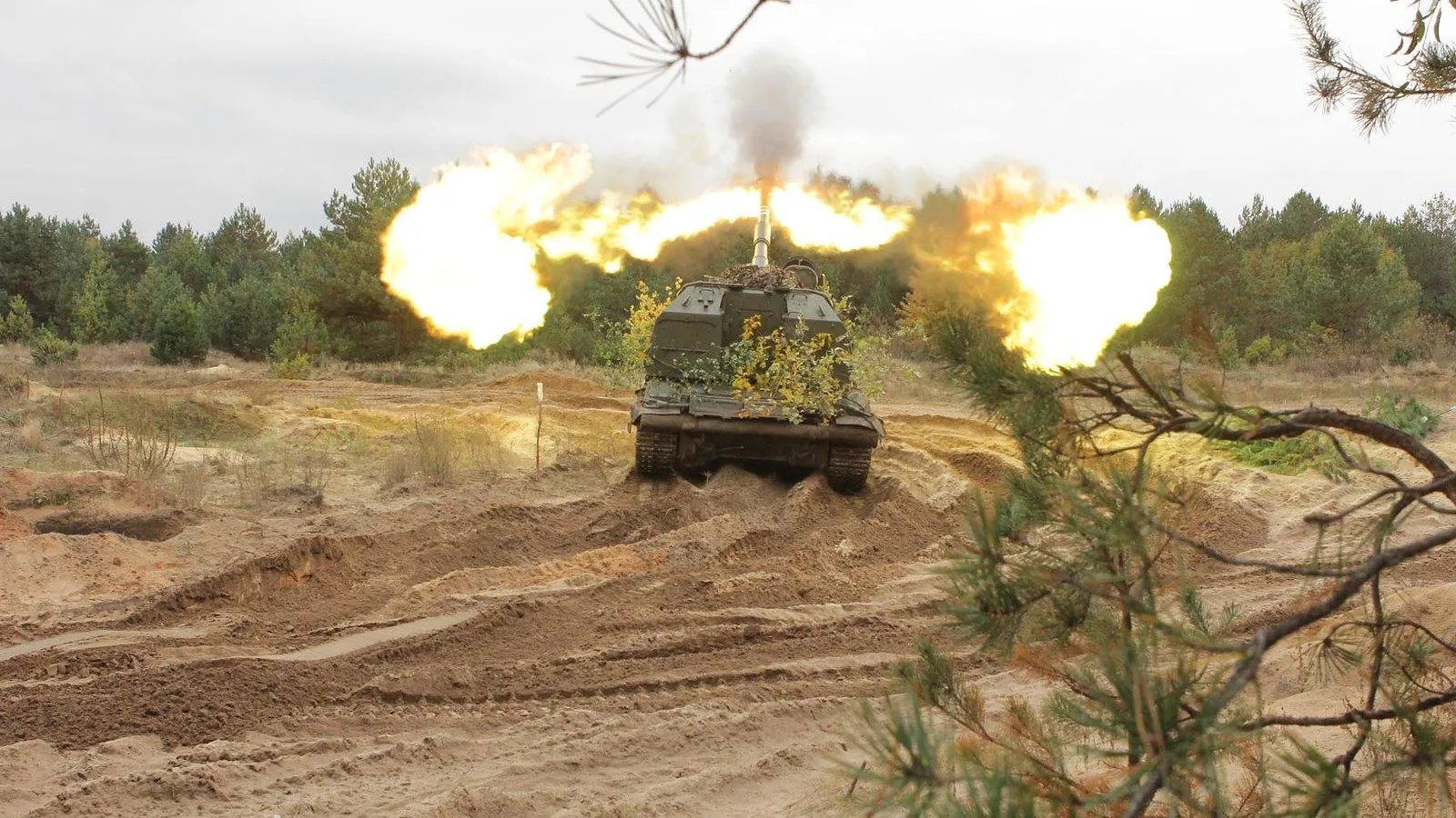 Ministry of Defense of Ukraine