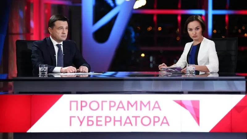 Воробьев назвал задачу ОНФ в Подмосковье