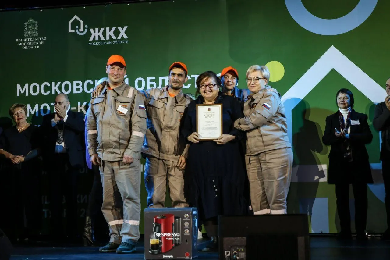 Фото: Мин ЖКХ