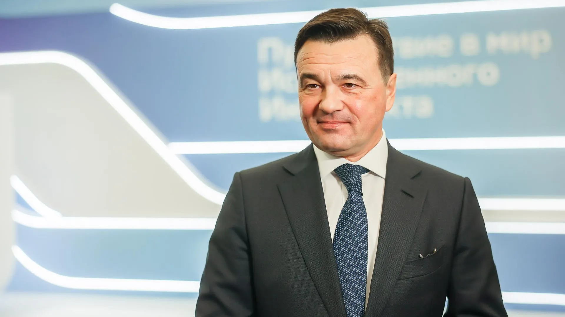 Губернатор Подмосковья: создание единой платформы увеличит скорость внедрения искусственного интеллекта