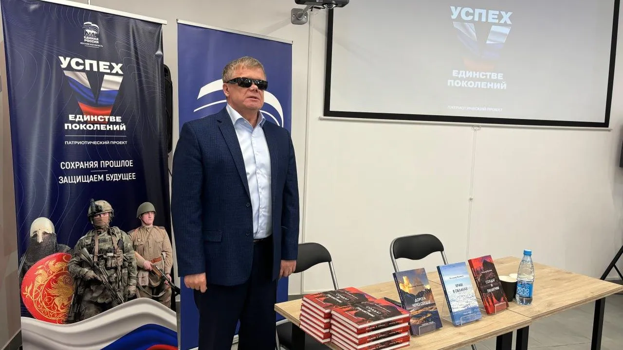 Фото: пресс-служба администрации Рузского м.о.