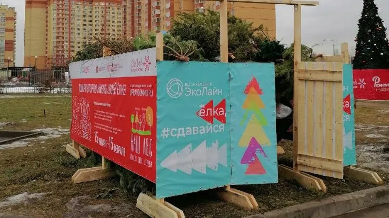 Министерство ЖКХ МО