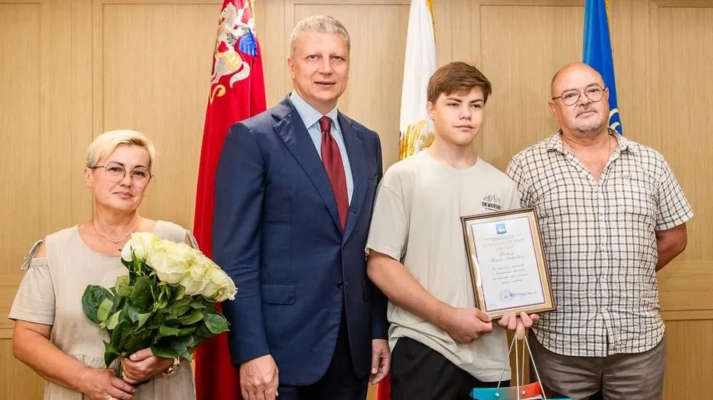 Глава Одинцовского округа наградил подростка, спасшего тонущего человека