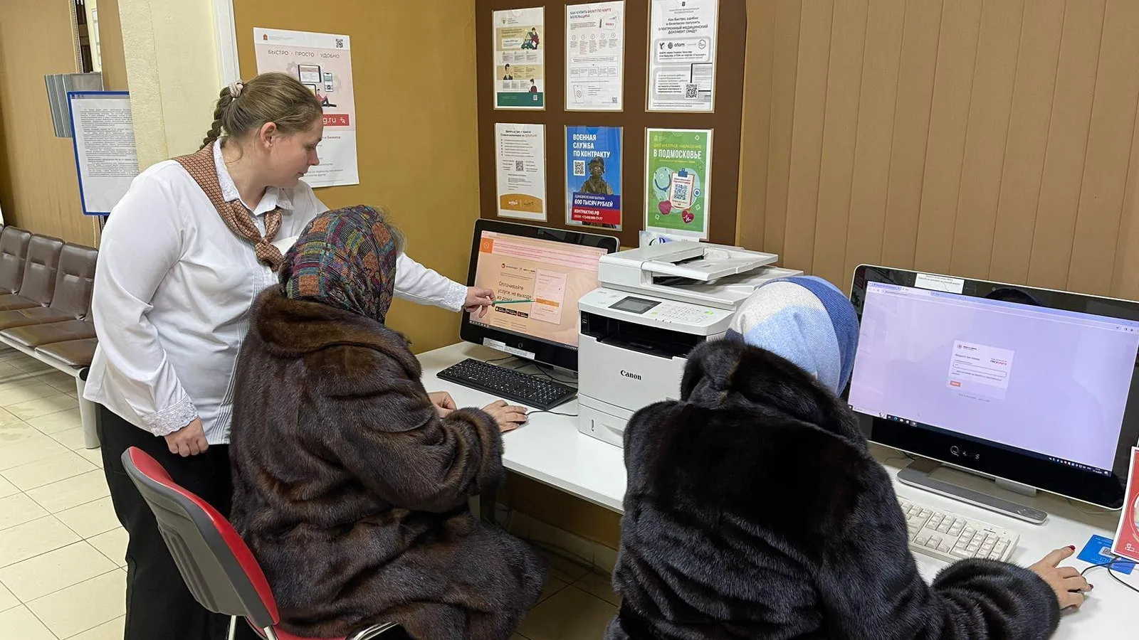 МФЦ г.о. Люберцы