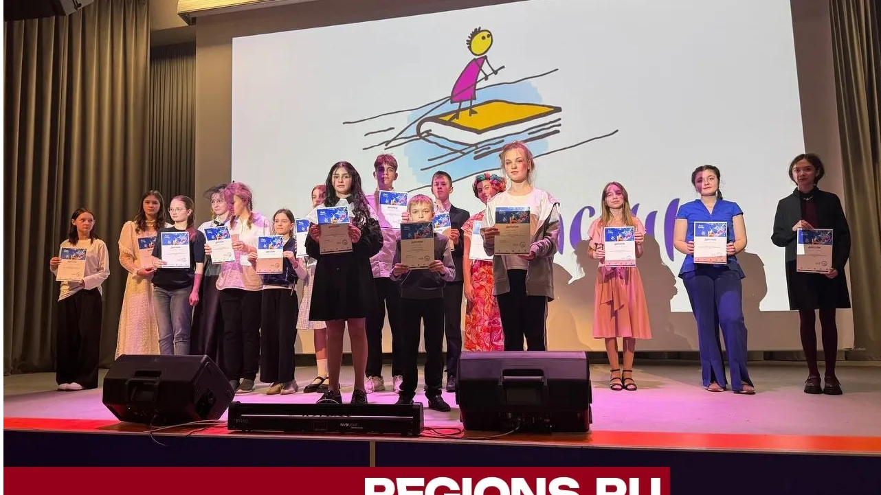 фото: из архива лицея