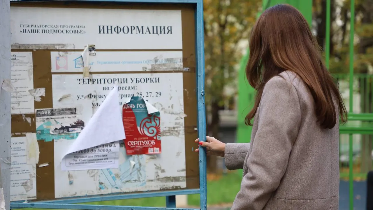 Пресс-служба администрации городского округа Серпухов