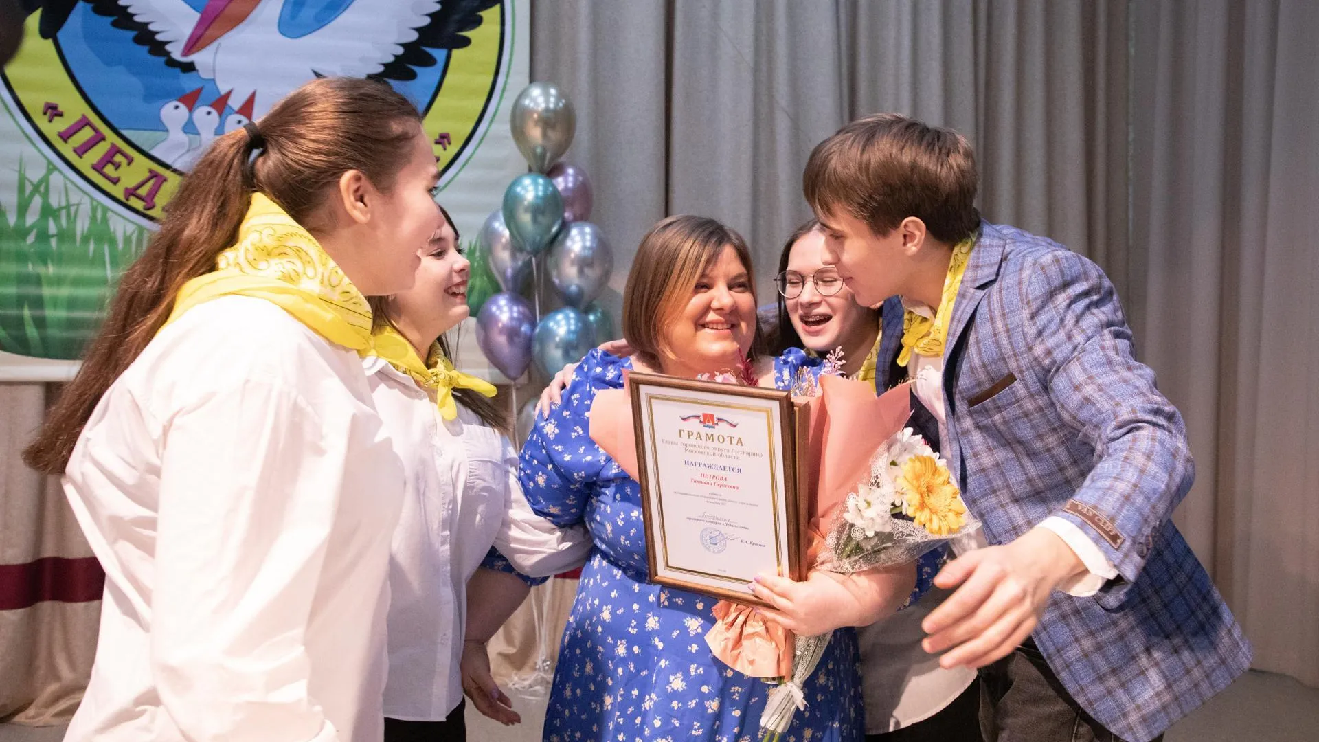 Фото: Анастасия Харченко