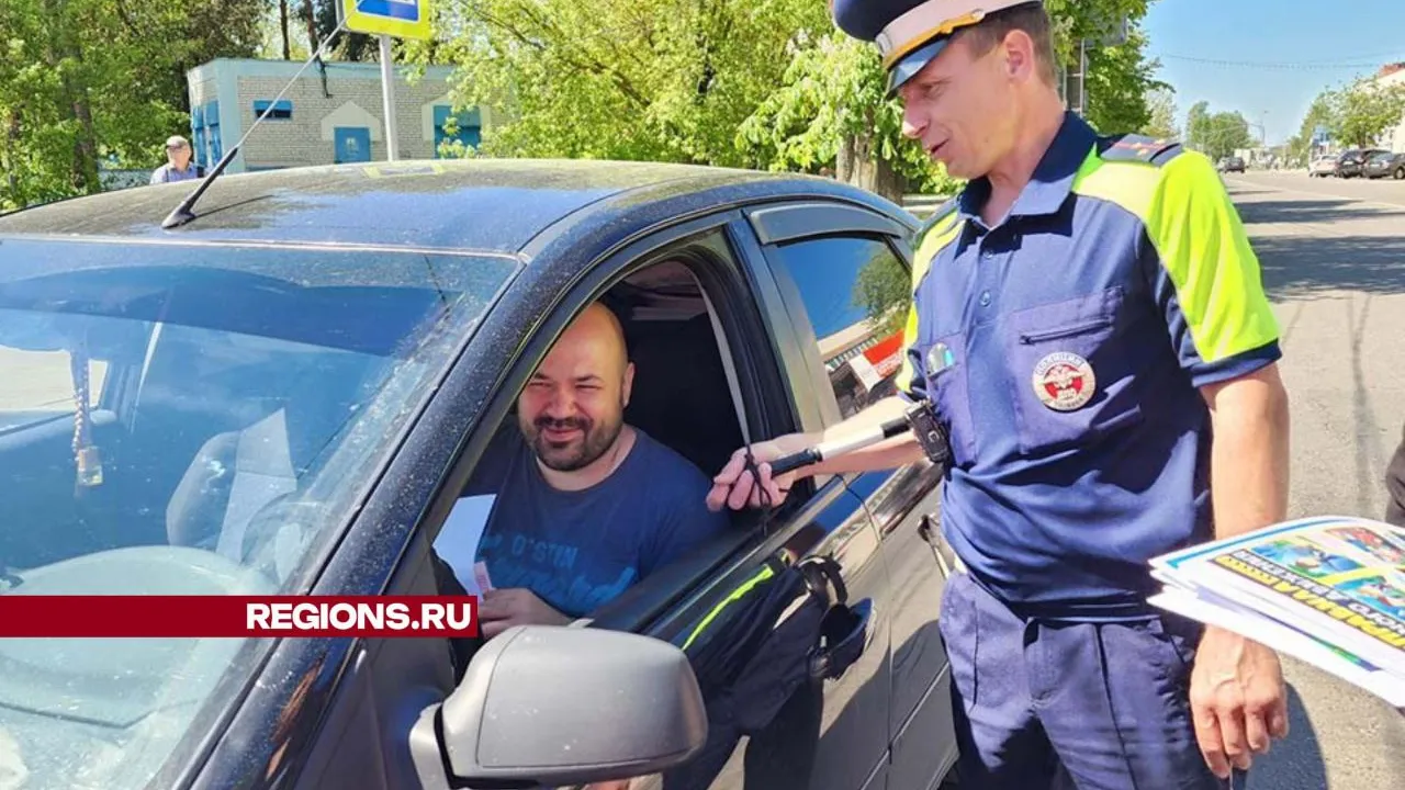 Фото: Анастасия Хренкова