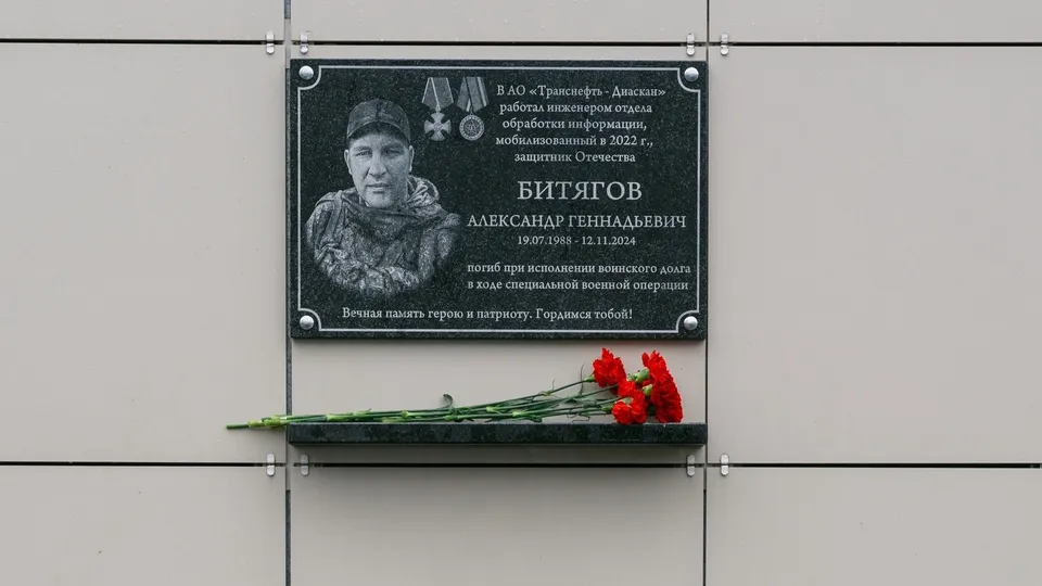 Фото: пресс-служба предприятия «Транснефть-Диаскан»