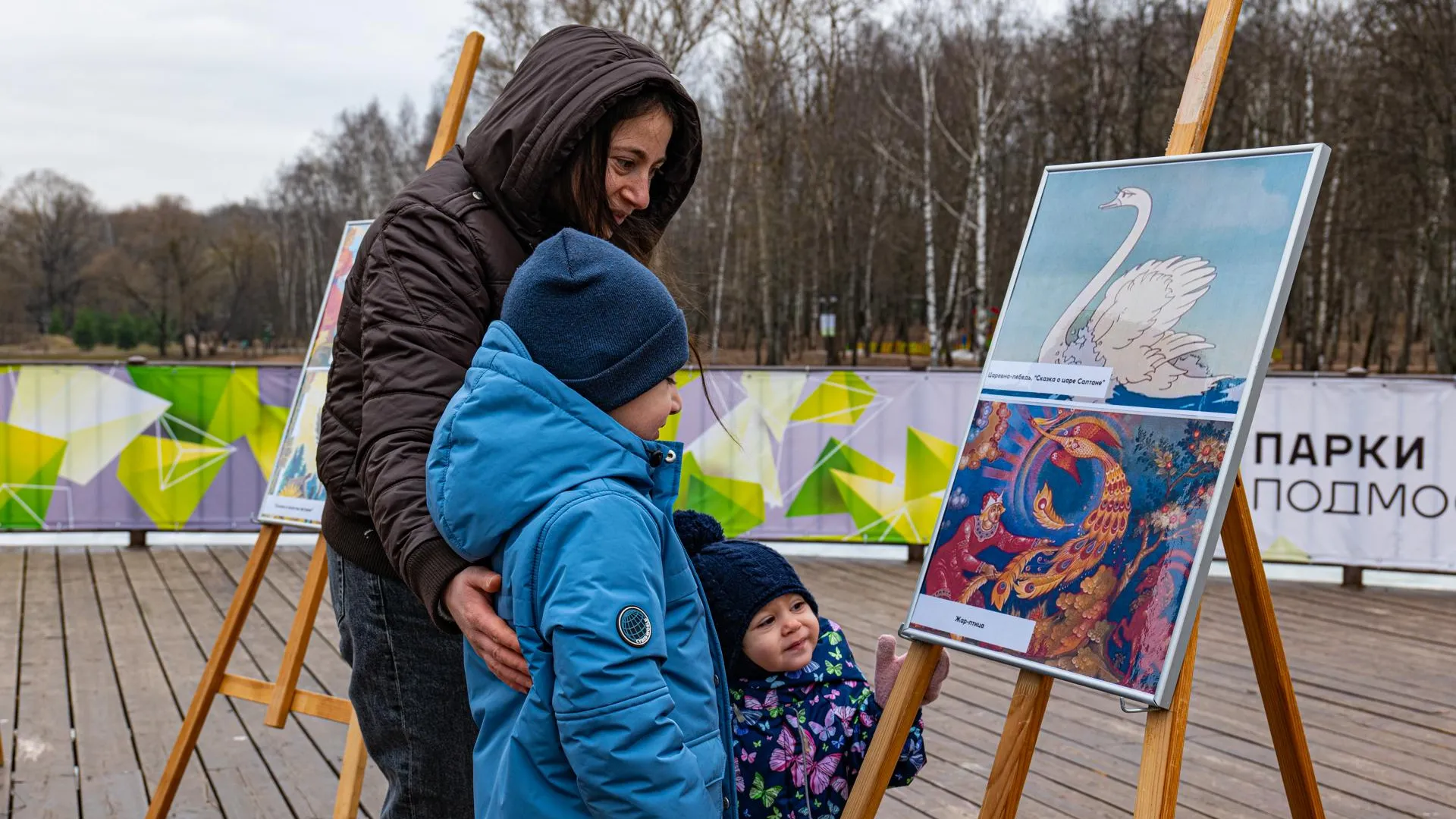 Министерство культуры и туризма Московской области