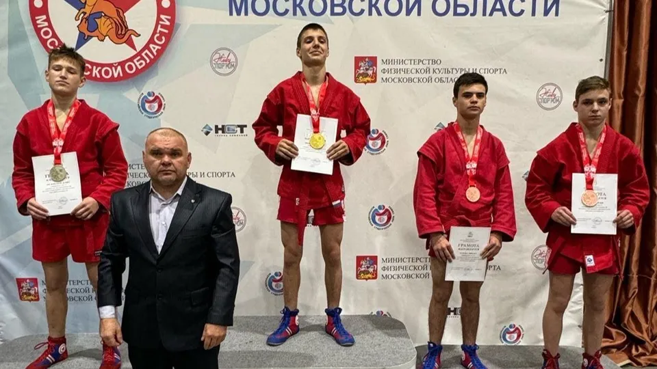 Фото: спортивная школа олимпийского резерва «Динамо-Дмитров»