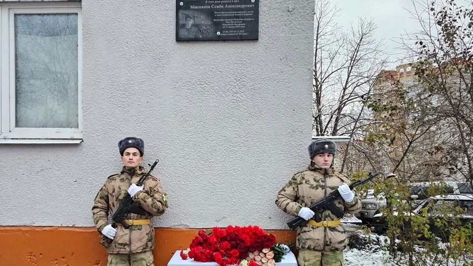 Фото: администрация г. о. Электросталь