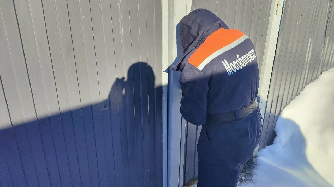 ГКУ МО «Мособлпожспас»