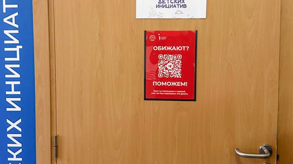 Фото: t.me/ostorozhnodeti