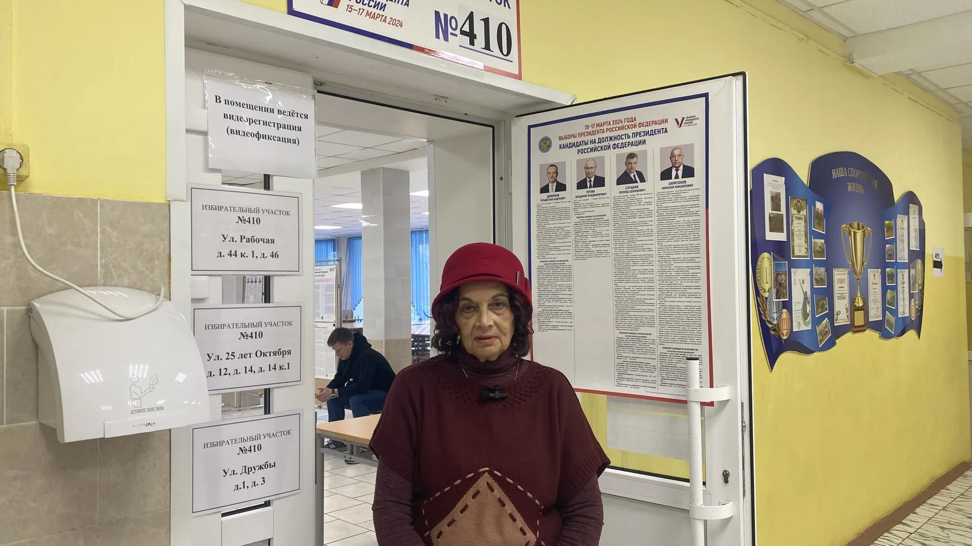 Медиа — Анастасия Сараева