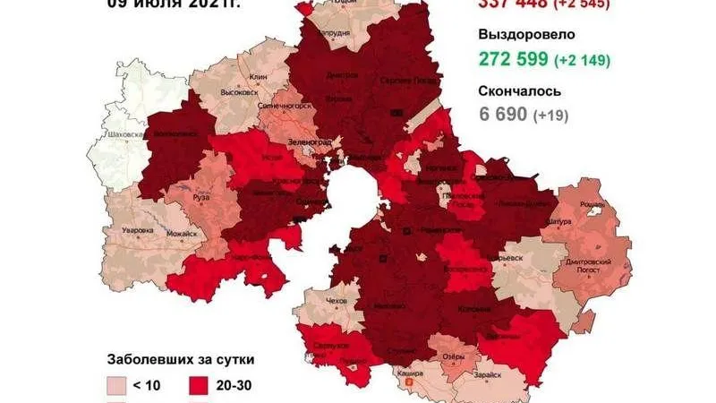 Люберцы и Мытищи стали худшими по COVID-19