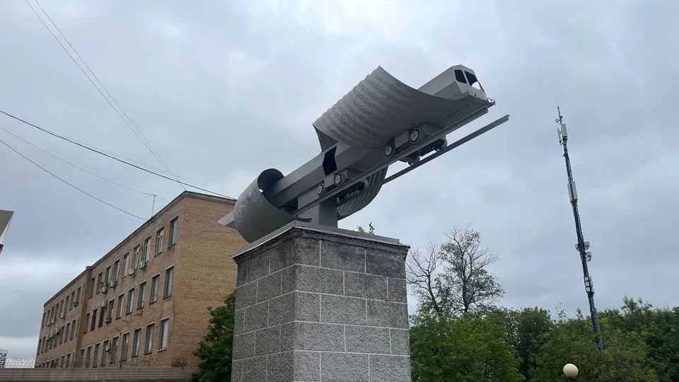 Фото: t.me/mwm1897