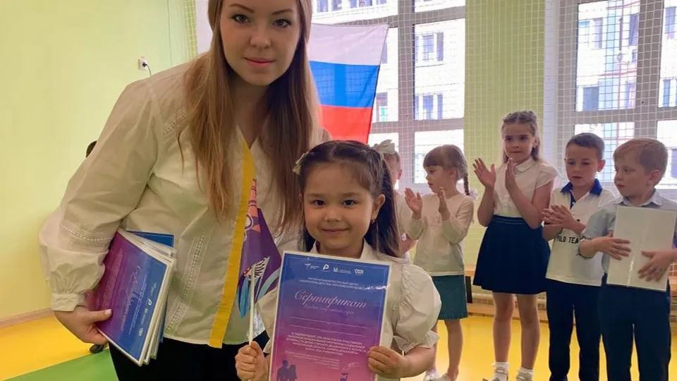 Фото: министерство образования МО