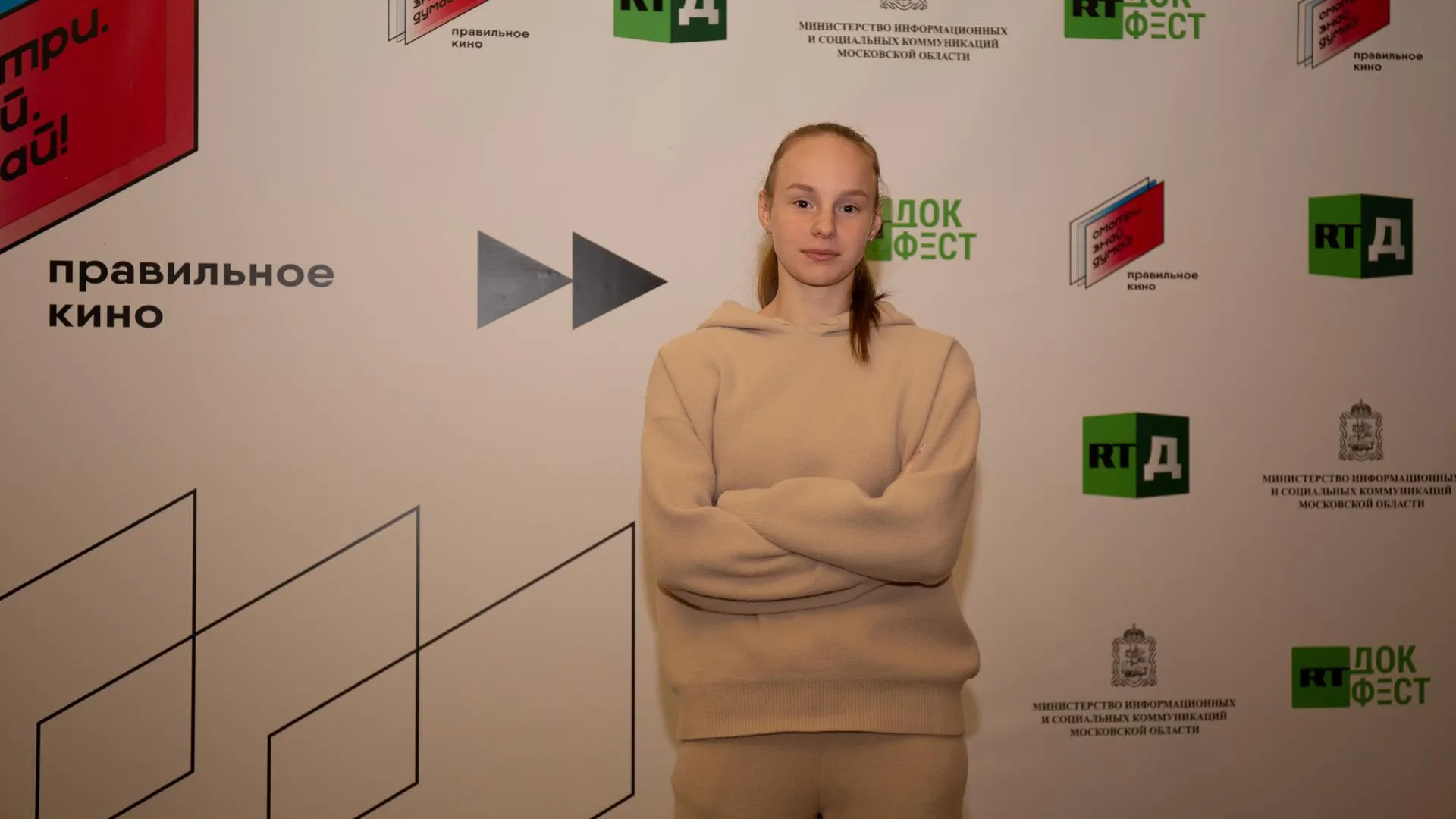 Министерство информационных и социальных коммуникаций Московской области