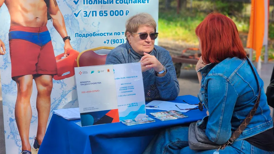 Фото: МедиаБанк Подмосковья/Роман Савельев