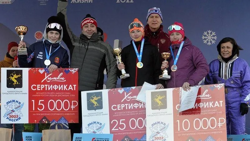 Истринские лыжницы заняли весь пьедестал почета «Лыжни России»