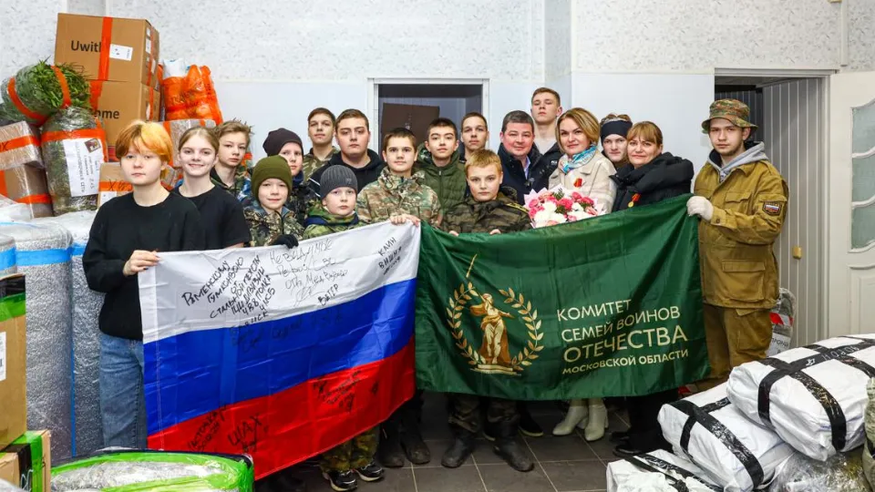 Фото: Раменский медиацентр