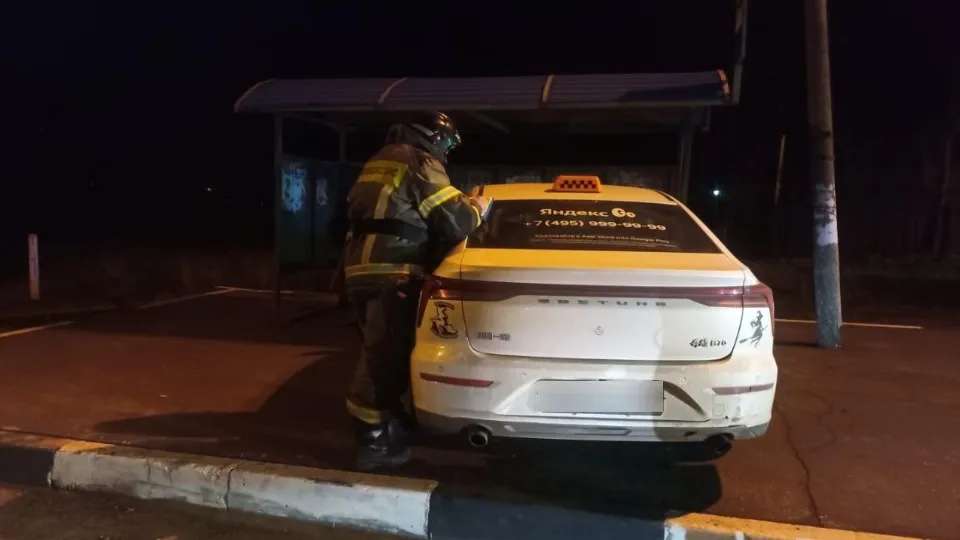 Фото: ГКУ МО «Мособлпожспас»