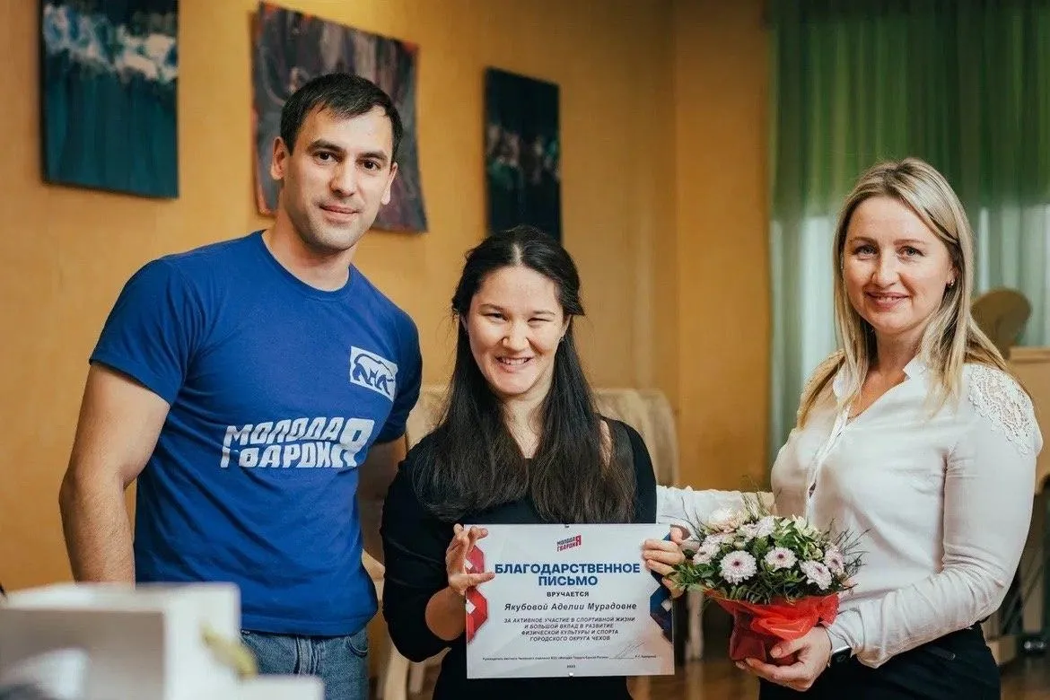 фото администрации г.о. Чехов