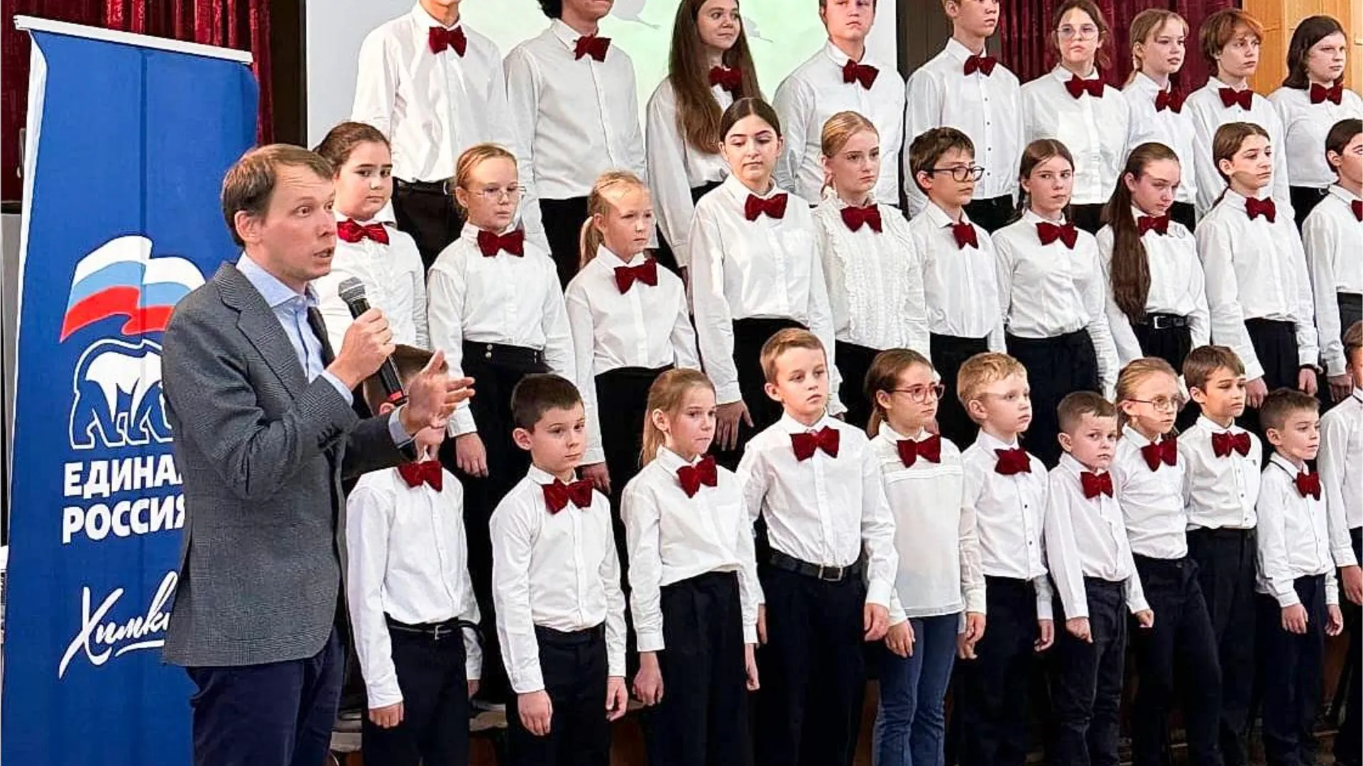 Фото: пресс-служба администрации г.о. Химки