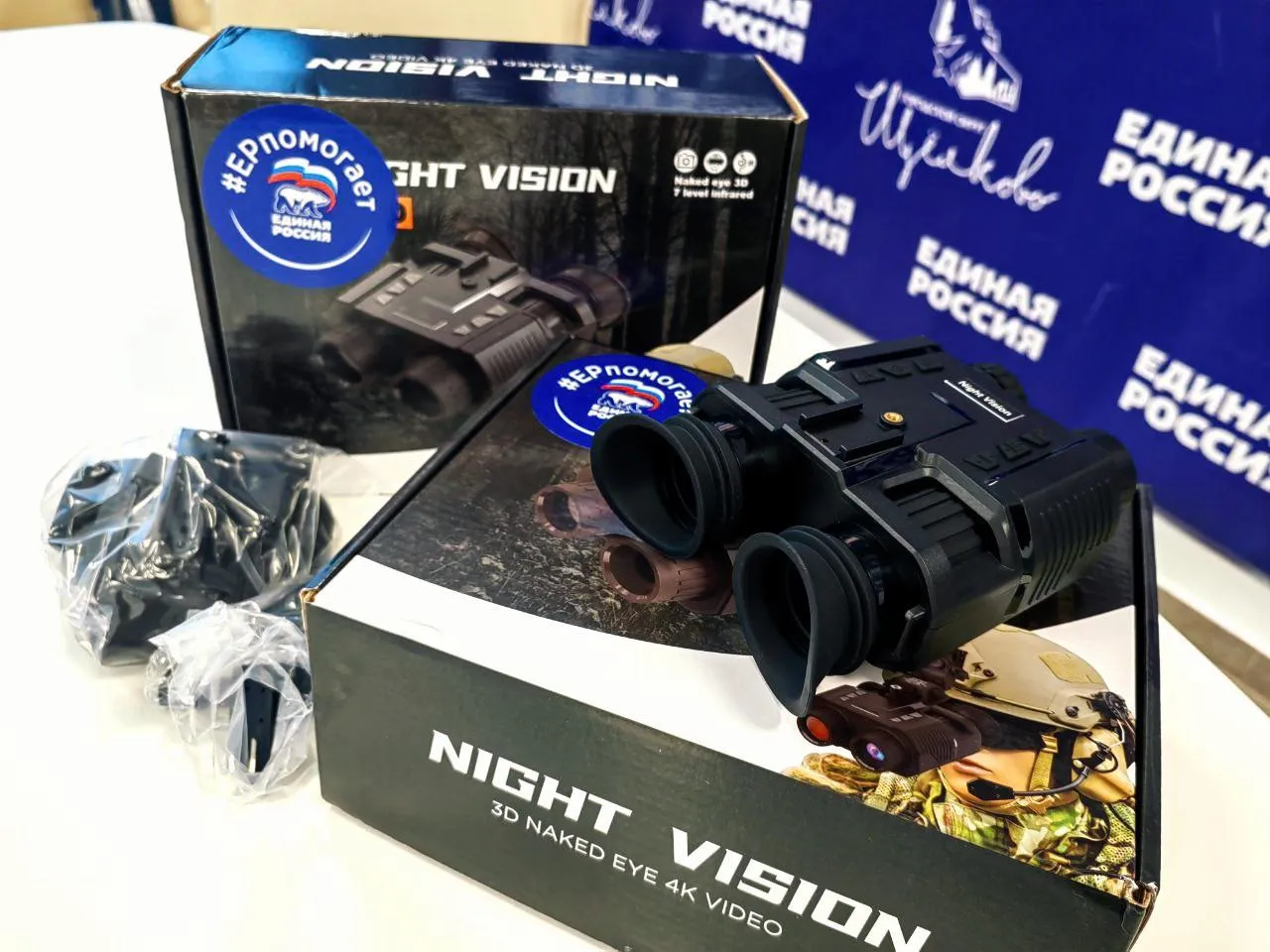 Фото: «Молодая Гвардия Единой России» г. о. Щелково