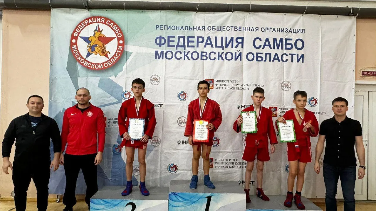 Фото: управление по физической культуре и спорту администрации г.о. Электросталь